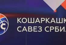 Održan drugi regionalni trening KSS za devojčice na regionu Vojvodine